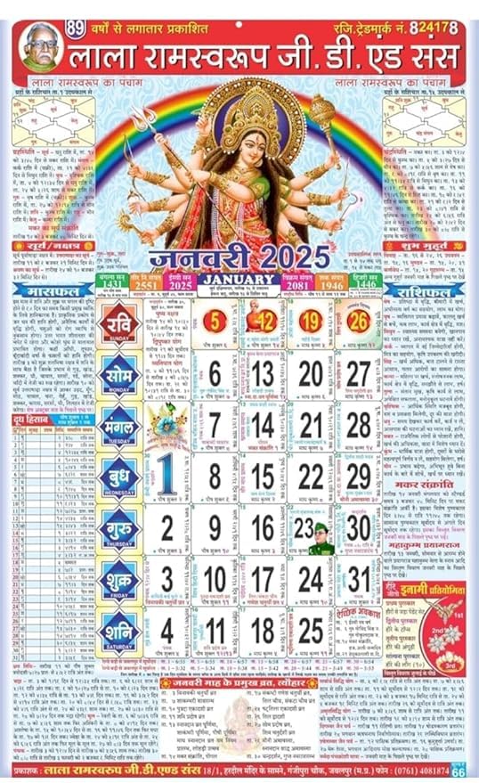 Home page